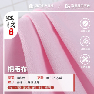 �F؛40S��ɫ��ë�� �����p�沼�냺���� ȫ�޿�ˮ��ͯ�bᘿ�����