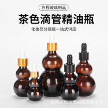 �ιܾ��ͷ��bƿ��ƿ�Ӷ�Ҏ��F؛���l20ml��Ʒ��ɫ���p���J����ƿ