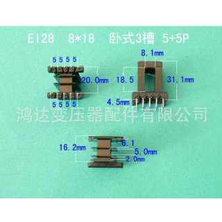 专业生产低频EI28   8*18 三槽 5+5P插针式变压器骨架 胶芯 线架