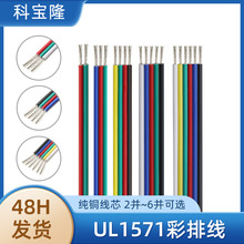 �ƌ�¡UL1571 30 22̖��ɫ�ž�LED���l��X���C�����Ӷ�p���ž�