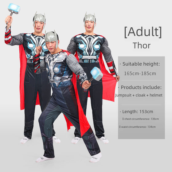 cosplay Iron Man Hero Man-Man Clothing Spider Black Bat Man Thor God Captain America Adult Muscle Clothing Male