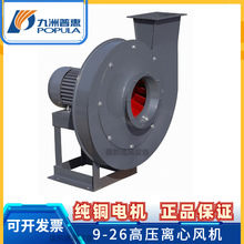 �����ջ�9-26�߉��x���L�C���I����ݔ�ͳ��m偠t���L�C���L�C380V