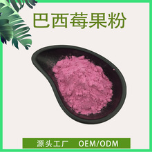 ����ݮ����99% ˮ���� �S�ҬF؛ʳƷ��ԭ��  ����ă� ����ݮ����