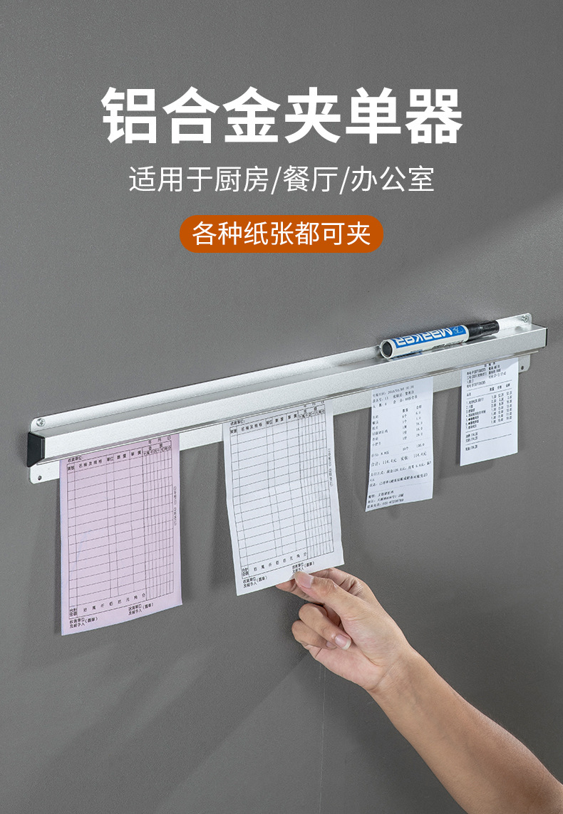 铝合金加单器_01