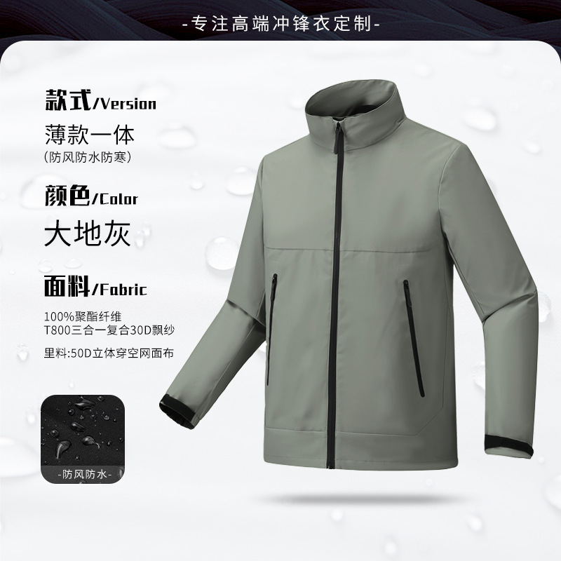 蔚来汽修工作服定制外套立领夹克企业团体服耐脏防水工装冲锋衣男|undefined