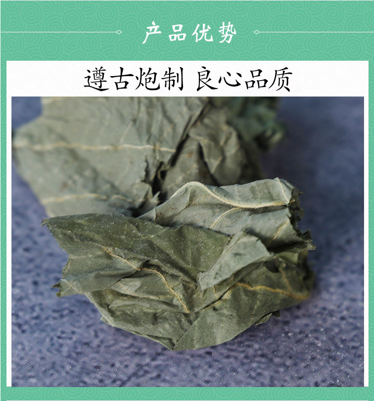 Dried Perilla Leaf Zi Su Ye 500g Wild Harvested Perilla frutescens Leaves for Tea Foot Soak and Culinary Use key features