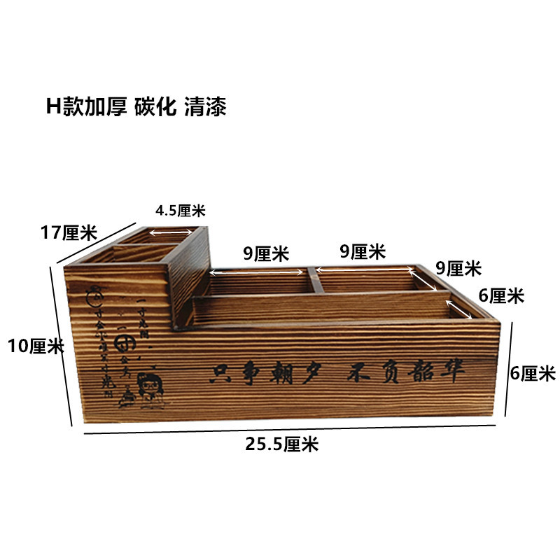 教室讲台收纳盒装粉笔的盒子木质整理盒黑板擦桌面杂物班级遥控跨