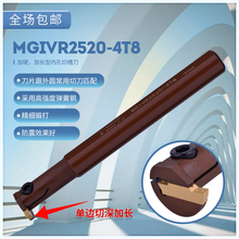 ���؃Ȳ۵��U������L�в۵������Ӳ�ȸMGIVR2016/2520/3125