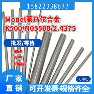 ���ˠ�K-500��䓰� UNSN05500�Ͻ��  2.4375懰�䓹� ���P䓰�