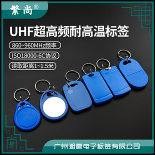 UHF�����l��Ә˺�915M�oԴ耳׿ۿ�RFID�����l耳׿ۿ�18000-6C
