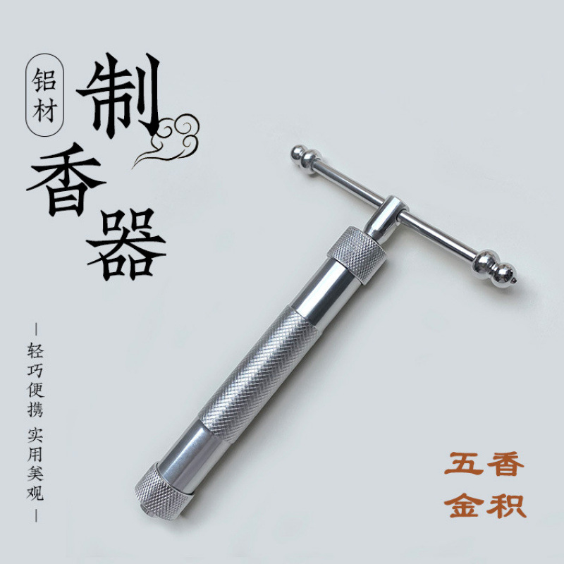 制香器 制香机 挤香器挤香机手工制香工具模具合香线盘香制作香具