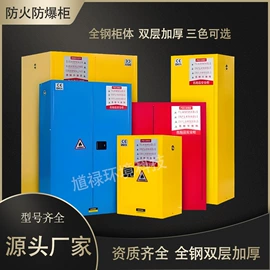 集装箱;防爆柜;其他集装设备