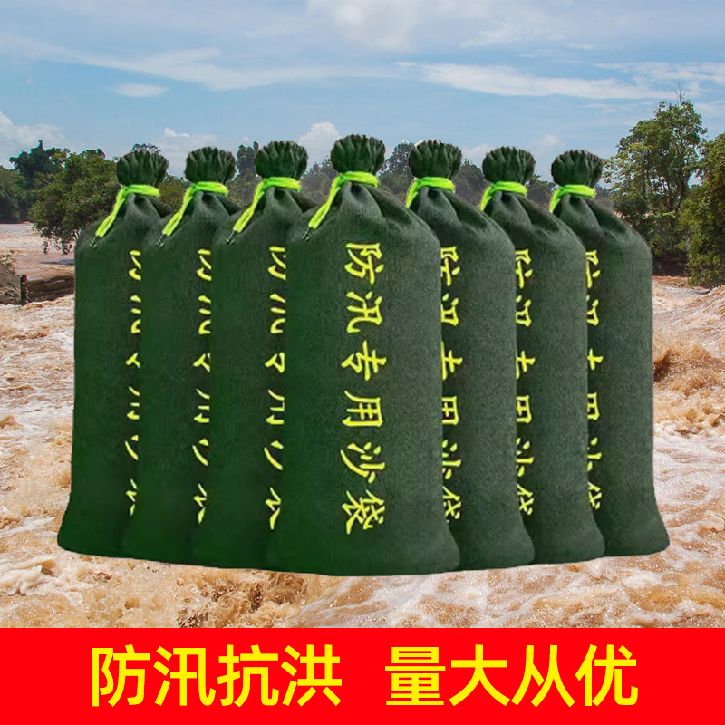 现货批发防汛沙袋 车库楼道物业消防自吸水沙包 有机硅防汛沙袋