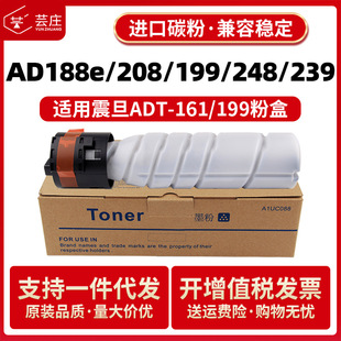 �m����188e�ۺ�AD188 208 239 248 199̼��ADT-161 ADT-199ī��