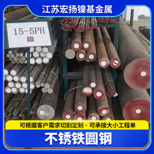 ���P�F���ĈA�15-5PH���P䓰���̼�R���w呼��A�����