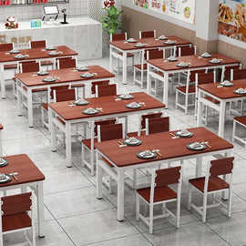 X90U商用饭店餐桌椅组合小吃店食堂快餐早餐餐饮桌椅长方形经