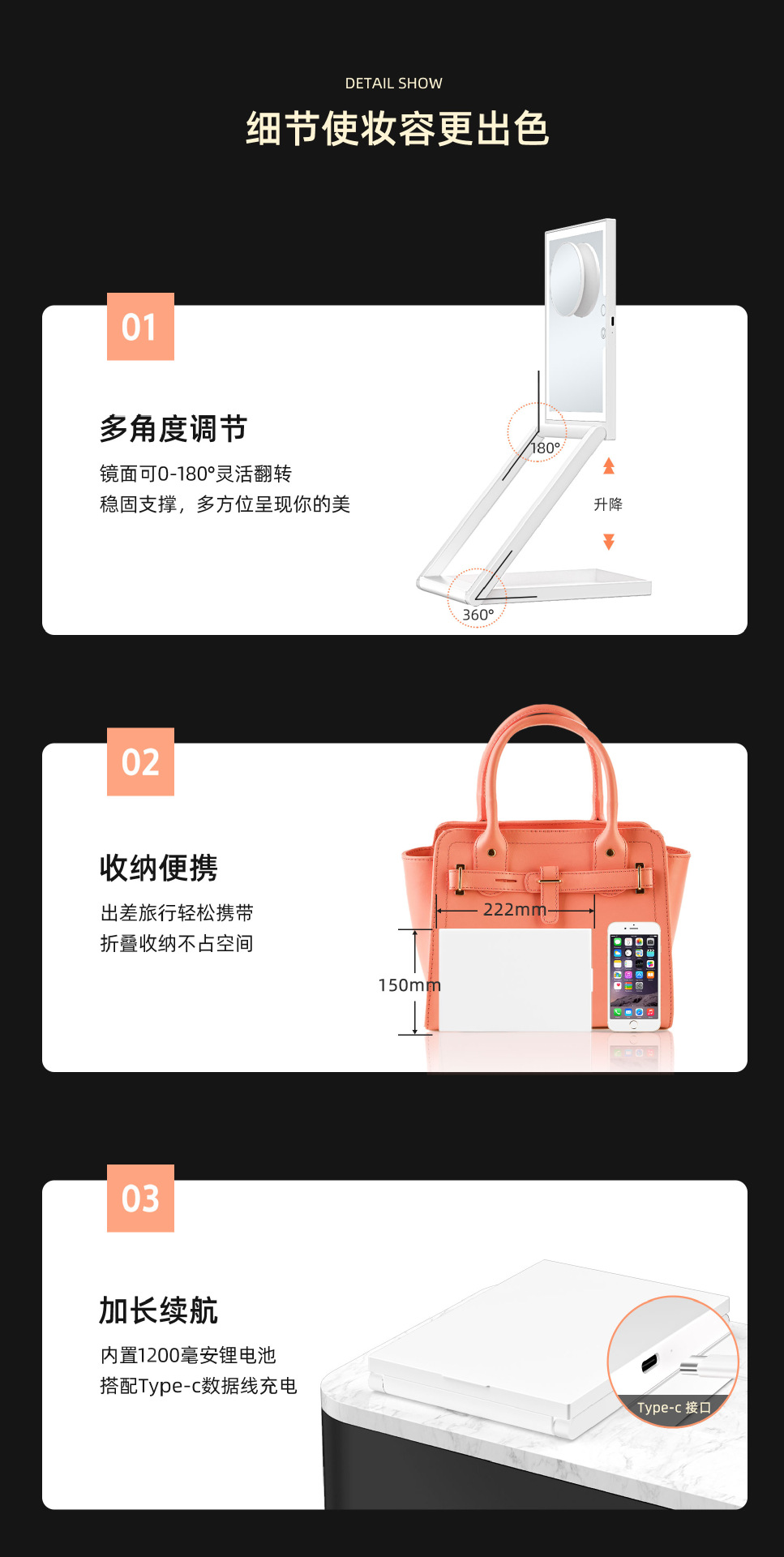 黑金详情页_08.jpg