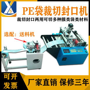 ȫ�Ԅ�PEĤ������ЙC��sĤ�ƴ��Д��CС�Ͱ��b�����з��һ�w�C