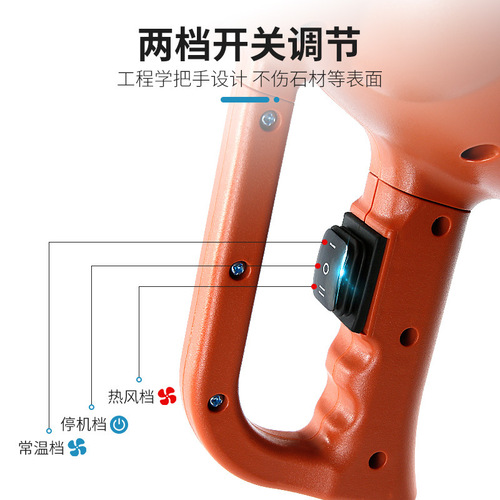 Special high-temperature storm gun for stone, heating and drying hair dryer, industrial high-power powerful blowing water and snow hot air gun