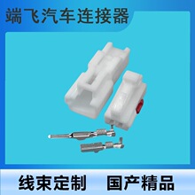 MG612950��������������������ͷ ���ýӲ��DJ7026YB-2.2-11/21
