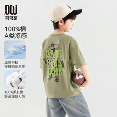 Duojia ボーイズピュアコットン通気性 Tシャツ夏クール中型および大型子供肌に優しいカジュアルトップ子供半袖トレンディ