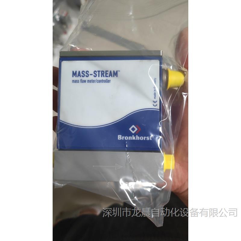进口现货bronkhorst气体质量流量控制器MASS-STREAM系列