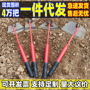 Garden Small Hoe Wholesale Outdoor Portable Weeding Vegetable Planting Digging Household Garden Small Pickaxe Dual-Purpose Hoe