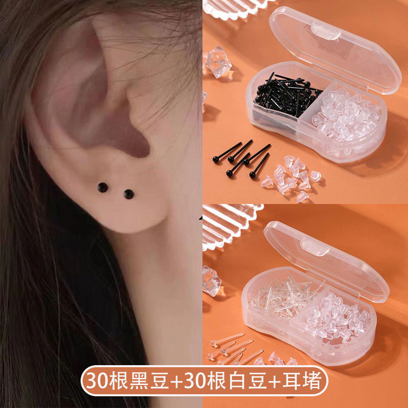 樹脂の耳の穴のピアスの耳の棒は打ったばかりの新しい塞ぎ防止の女性の見えない透明に適しています。|undefined