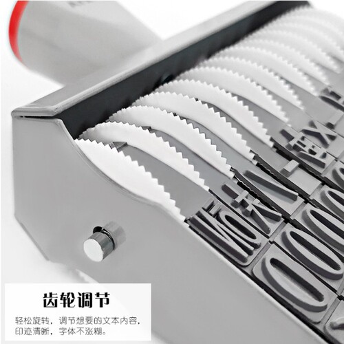 AsiaInfo Seal Date Seal Digital Seal Mobile Phone Number Seal Combination Wheel Small 0-9 Year Month Day Coding Machine