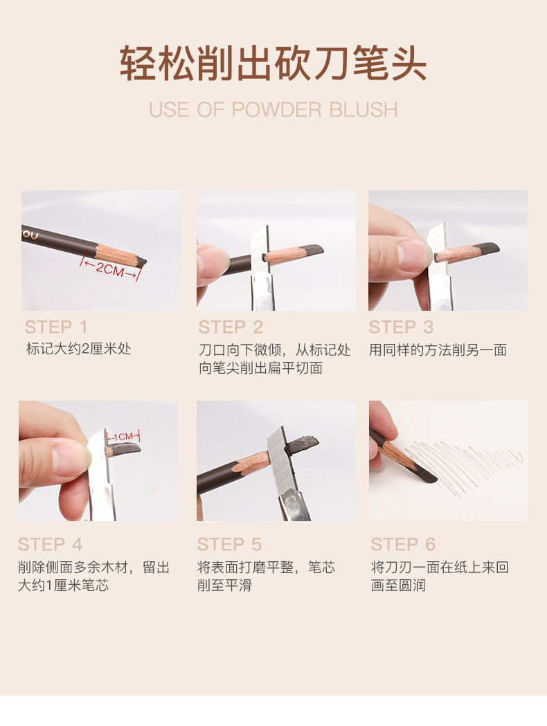 NOVO wooden hard-core double-ended eyebrow pencil is waterproof, sweat-proof, and does not fade. Each tip is distinct. It has a pencil style and can be used to shave duck beaks and flat heads undefined