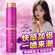 ˽������  ��Ȥ��Ʒ���޷��³���Ů�ÿ�����ƿװ7ML-3164
