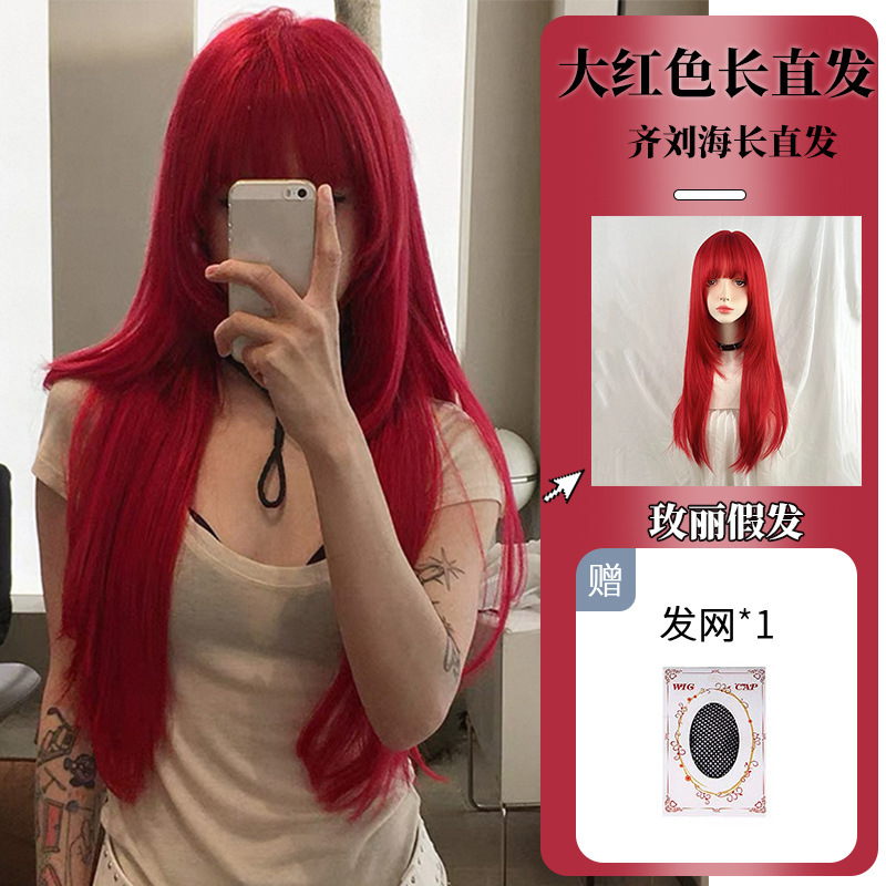 Wig Female Fashion Aquaman Red Bangs Long Straight Hair Female Group Style Simulated Scalp Full Head Wig Wigs