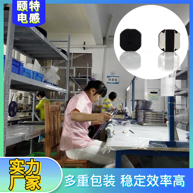 厂家贴片电感 贴片功率电感102厂家工字电感nr系列贴片电感批发