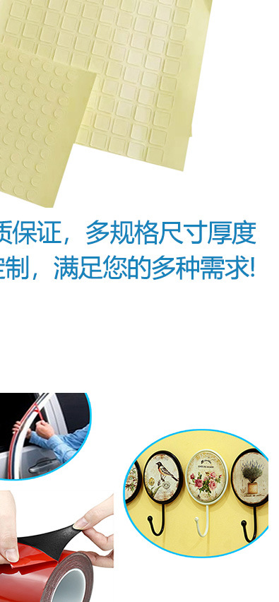 纳米泡泡胶-详情_20.jpg