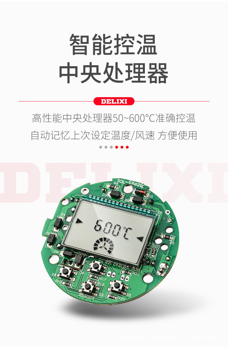 详情图_9.jpeg