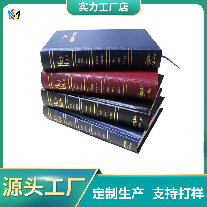 PU皮工具书超厚软皮精装书本印刷丝印硬壳精装书籍英文书册目录册