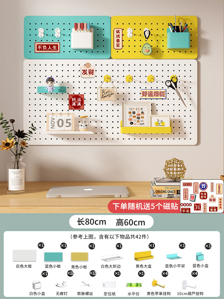 [자석 무료] 데스크 패키지 5 [80*60cm]