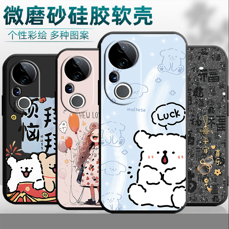 Suitable for vivoS20pro Phone Case V2430A Silicone Text Drop-resistant Creative Protective Case Internet Popular Personalized New Style Suitable for vivoS20pro Phone Case V2430A Silicone Text Drop-resistant Creative Protective Case Internet Popular Personalized New Style