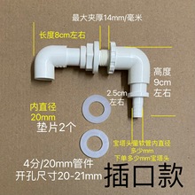 DIY�~�����D����ˮ���^�V�����ˮ�����Mˮ�ڌ����^Pvc�����չ���