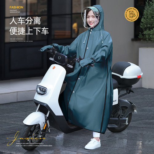 Beimei non-disposable portable adult thickened electric vehicle special one-piece raincoat for women wholesale factory direct sales