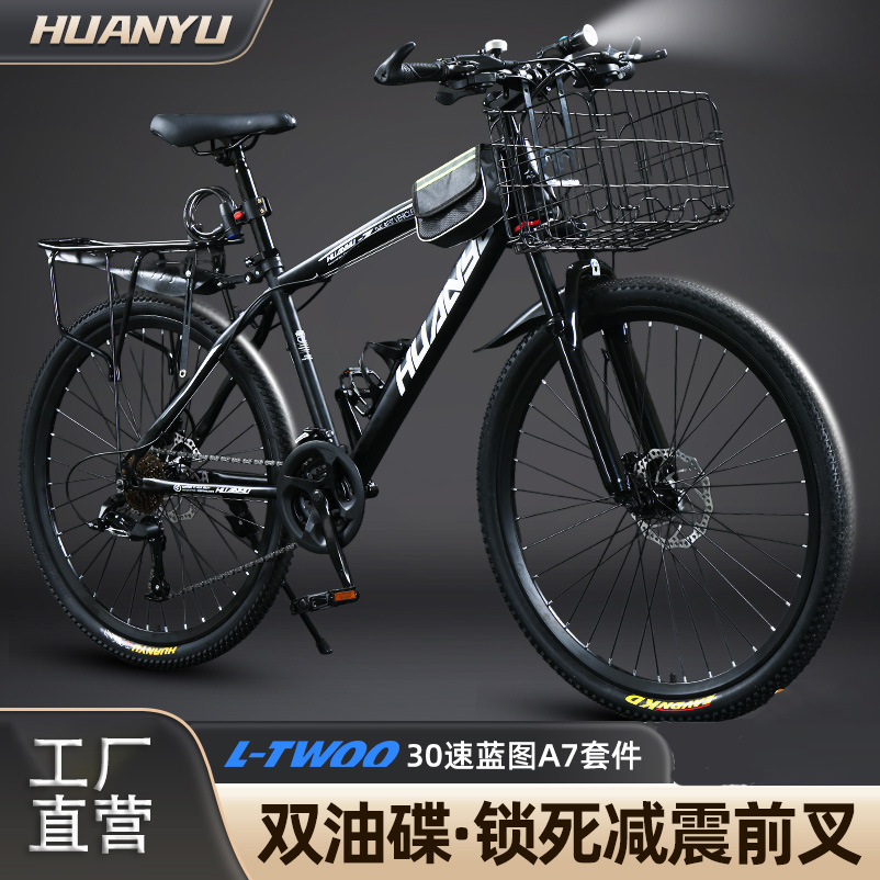 Bicicletas de montaña de Wolverine para adultos de velocidad variable estudiantes de secundaria luz amortiguadora de choques de carretera juvenil progreso mayorista