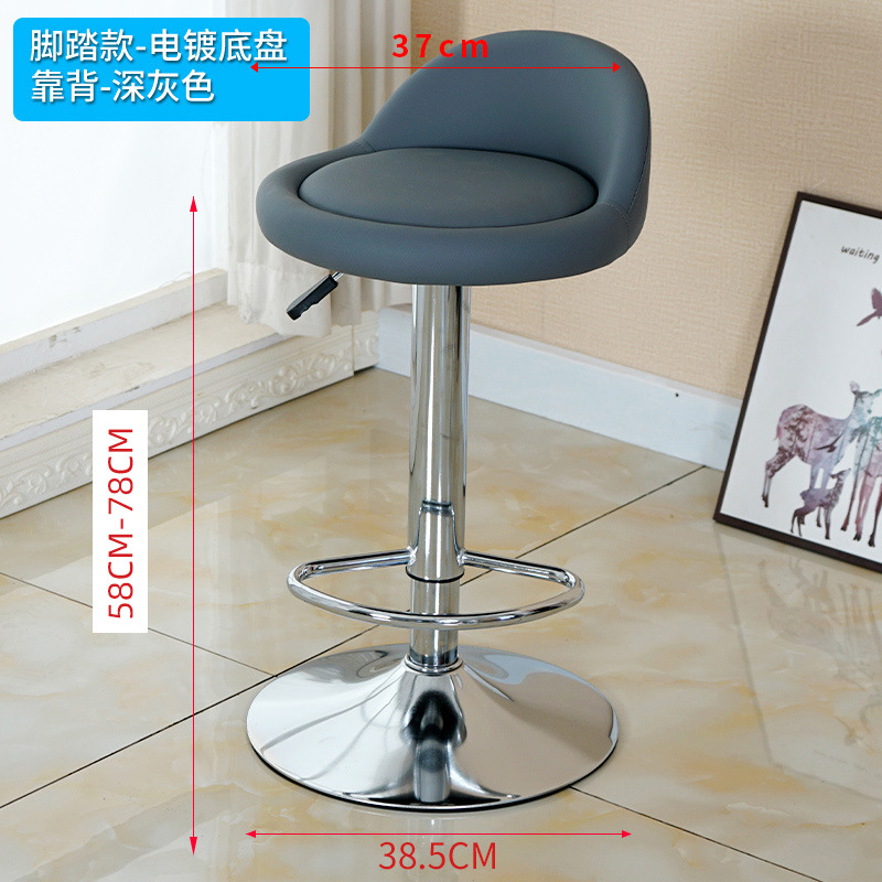 다크 그레이 등받이 [도금 섀시 페달]