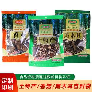 �㹽�����خa������乽���b���Ӱ��һ��250g500g����Է��