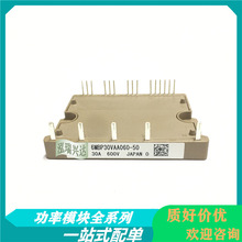 6MBP40RUB060-50 A50L-0001-0422 6MBP40RUB060-01 ����ģ��ѯ��
