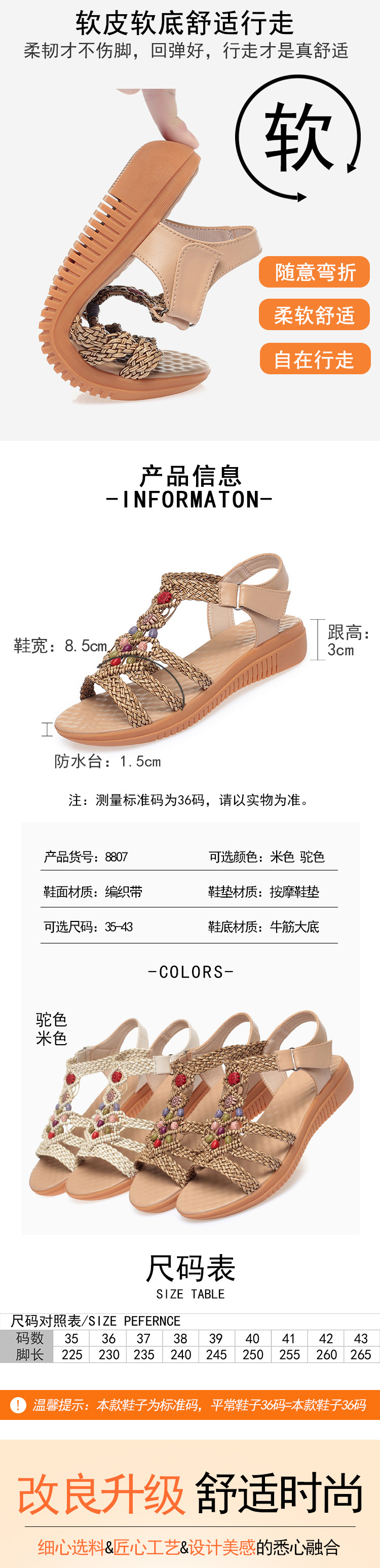 Dép sandal nữ xỏ ngón đế bệt bohemian dệt cut out — màu be chi tiết 2