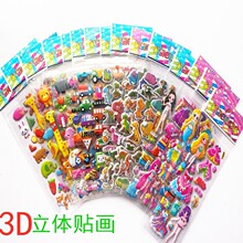 ��ͯ���������N��ͨ���w����3D��������N�������ӌ��N�N�����l