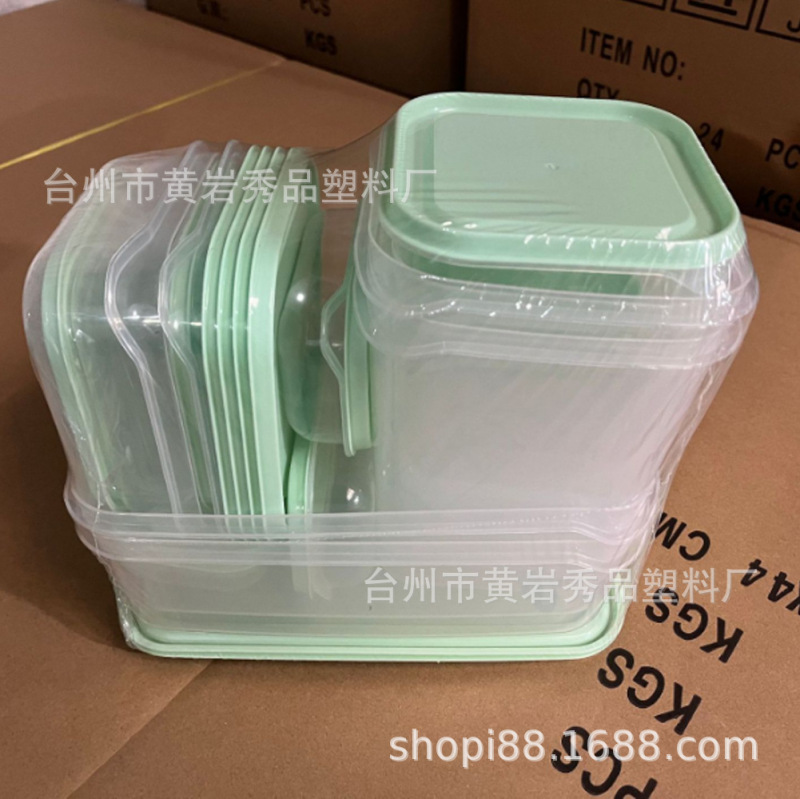 プラスチック17点セット保存箱セット家庭用キッチン冷蔵庫食品分注保存箱五穀雑穀収納箱|undefined
