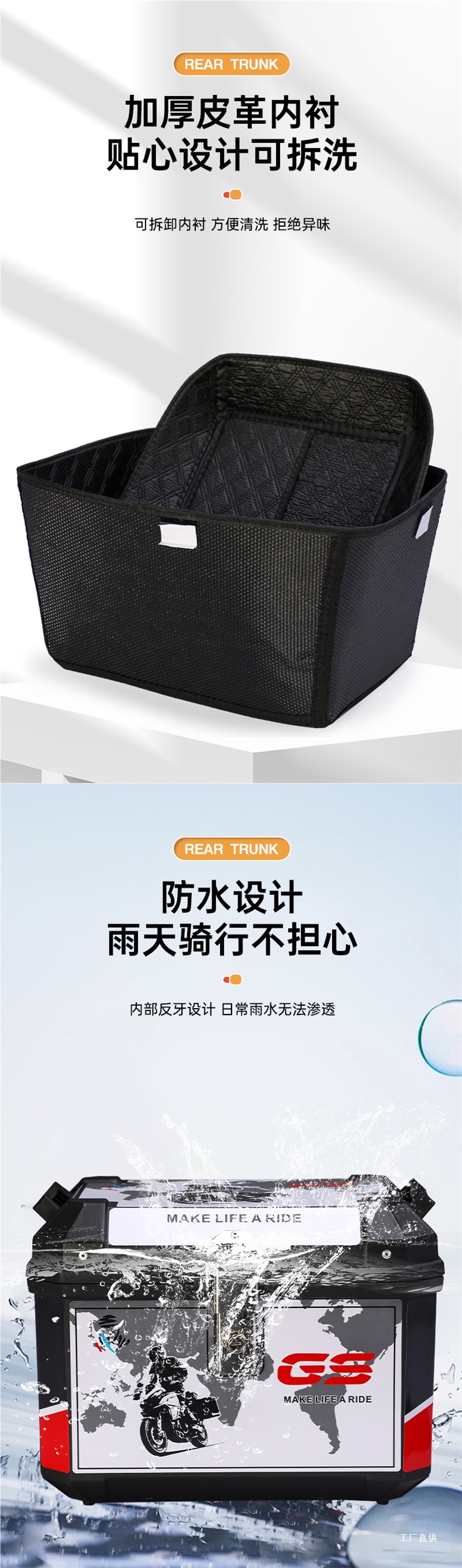 Motorcycle Electric Vehicle Trunk Large Capacity Trunk Scooter Battery Car Trunk Large Waterproof Peihui