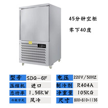 3层插盘式速冻柜水饺包子速冻柜海鲜冷冻柜商用小型冷冻柜