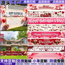 旗帜;圣诞装饰品;场地布置道具